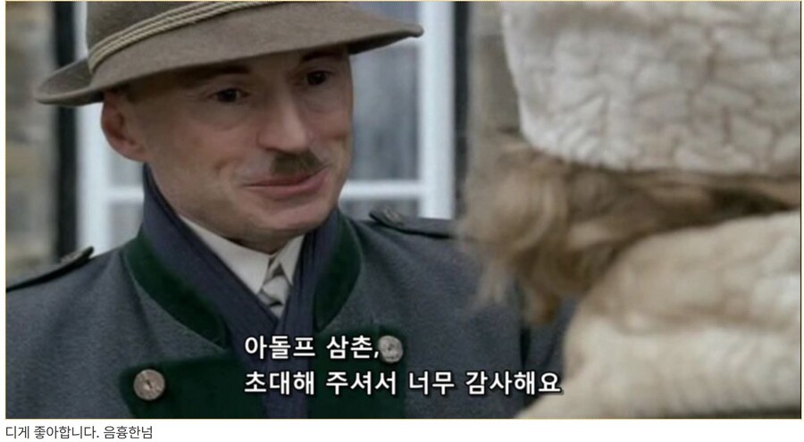 히틀러 악의 탄생