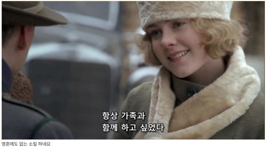 히틀러 악의 탄생