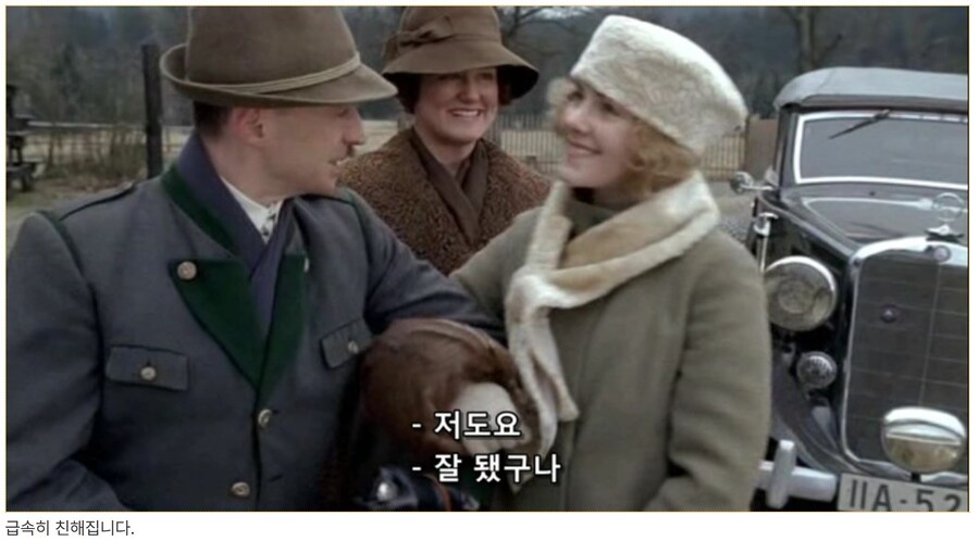 히틀러 악의 탄생