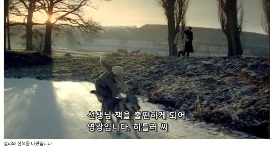 히틀러 악의 탄생
