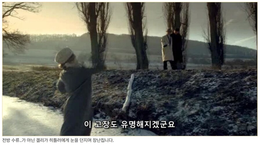 히틀러 악의 탄생