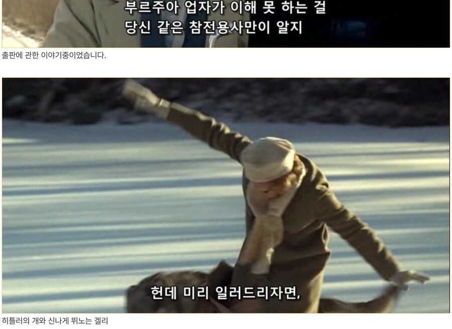 히틀러 악의 탄생