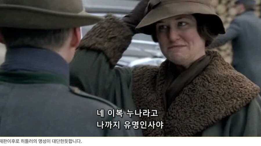 히틀러 악의 탄생