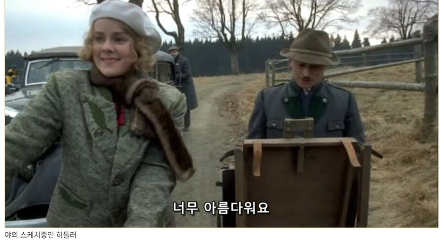 히틀러 악의 탄생