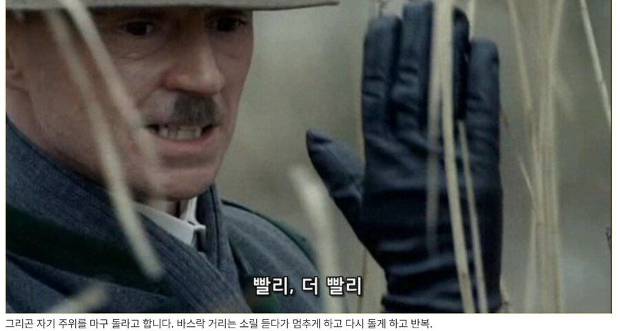 히틀러 악의 탄생