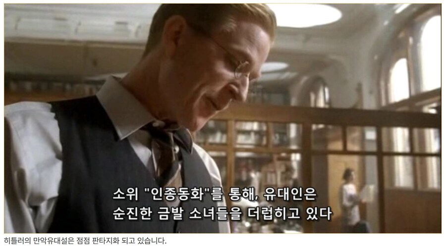 히틀러 악의 탄생