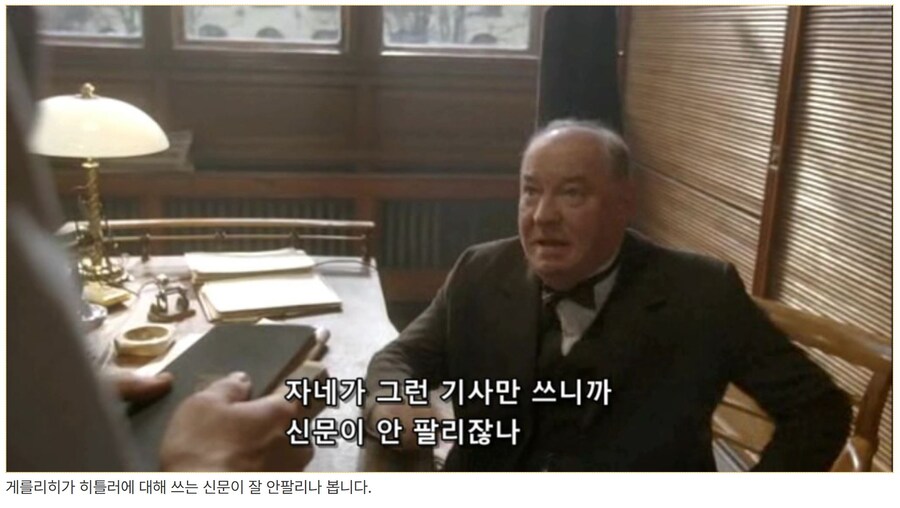 히틀러 악의 탄생