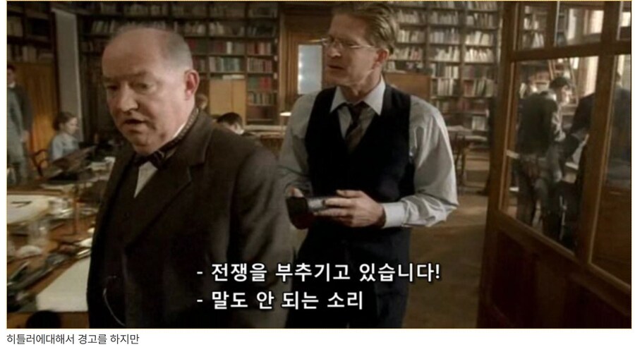 히틀러 악의 탄생
