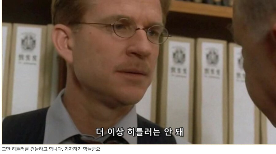 히틀러 악의 탄생