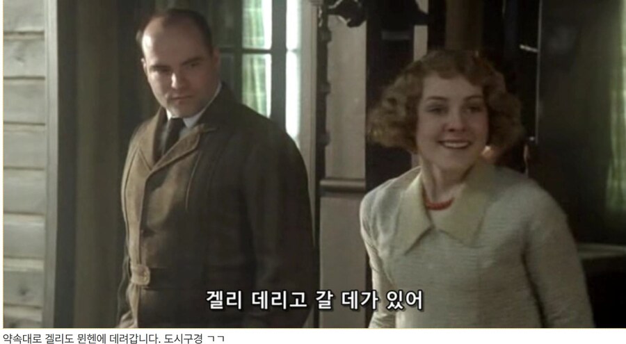 히틀러 악의 탄생