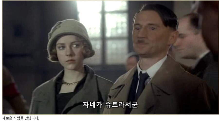 히틀러 악의 탄생