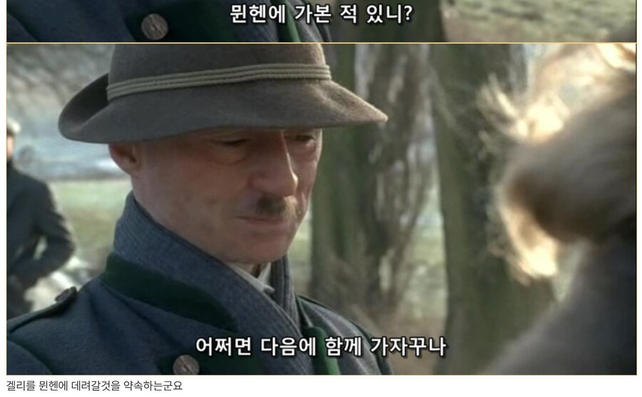 히틀러 악의 탄생