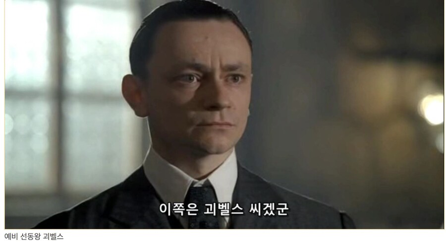 히틀러 악의 탄생