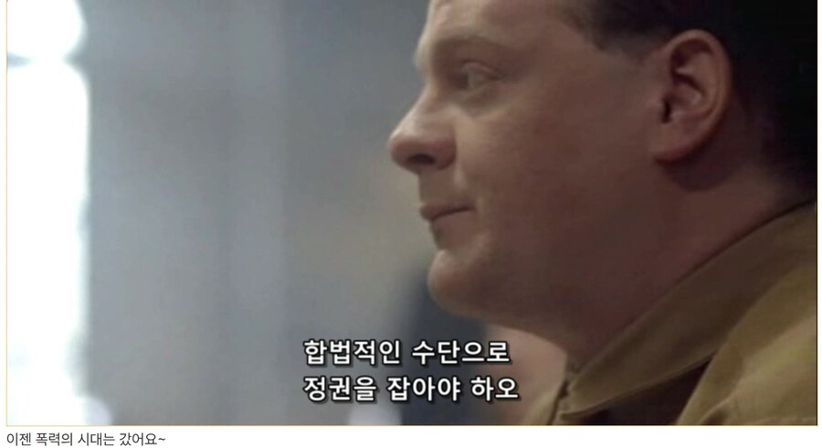 히틀러 악의 탄생