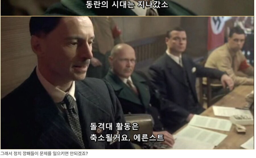 히틀러 악의 탄생