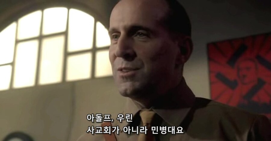 히틀러 악의 탄생