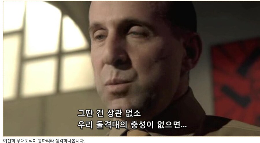히틀러 악의 탄생