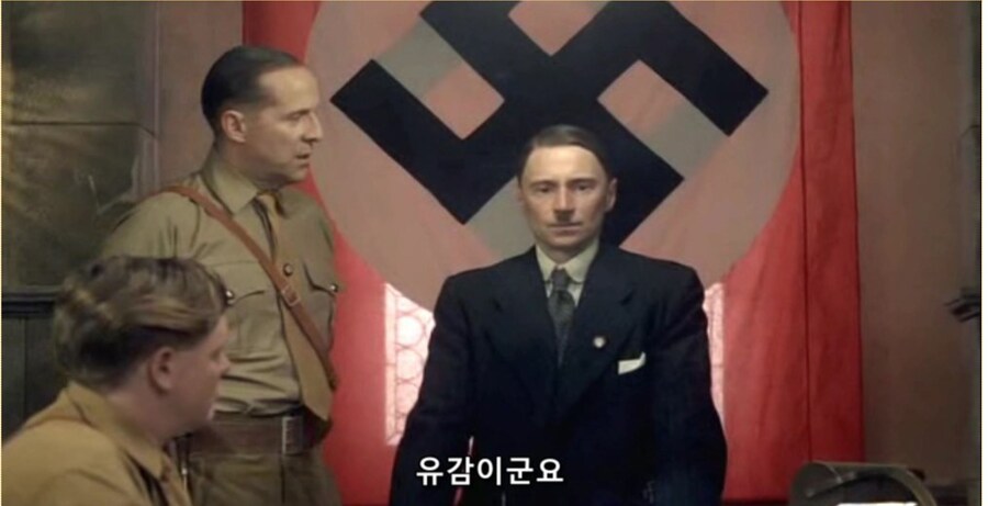 히틀러 악의 탄생