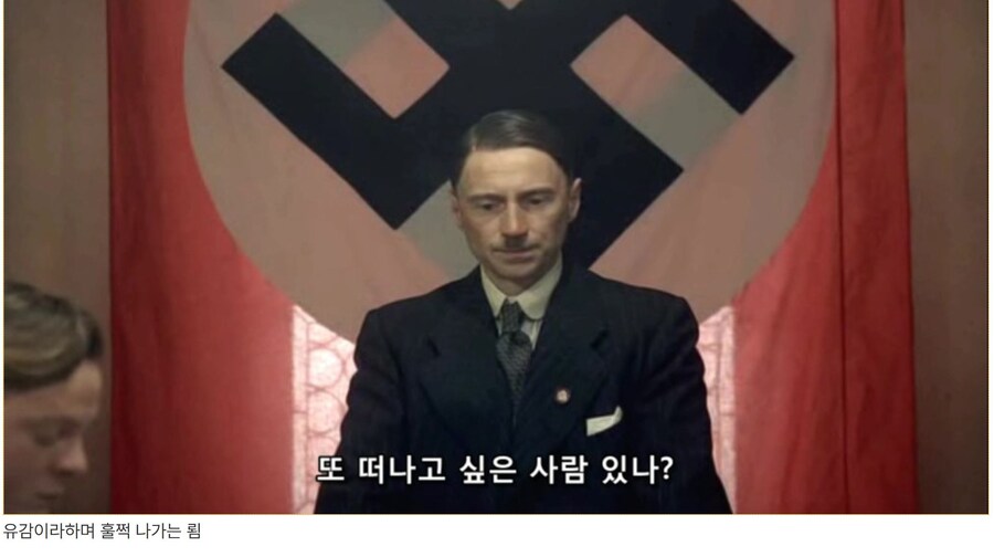 히틀러 악의 탄생