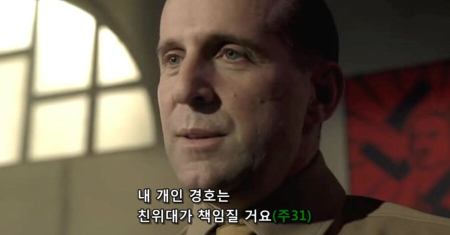 히틀러 악의 탄생