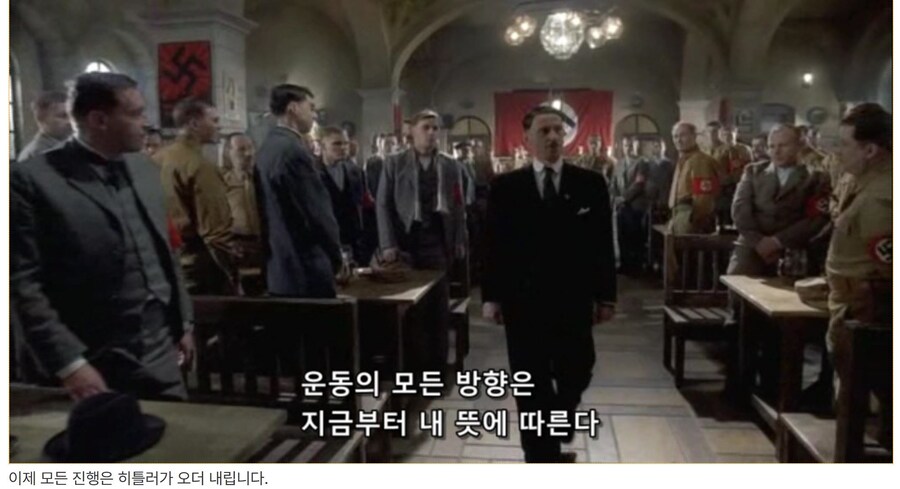 히틀러 악의 탄생