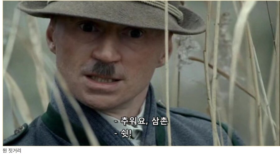 히틀러 악의 탄생