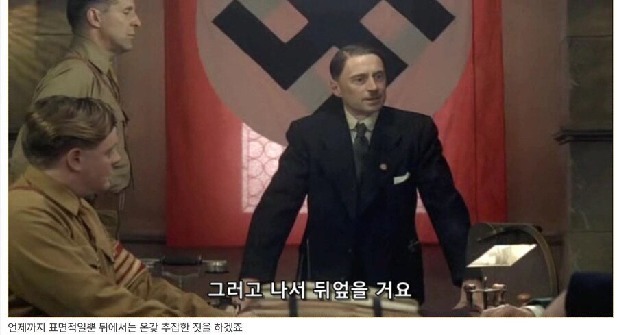 히틀러 악의 탄생