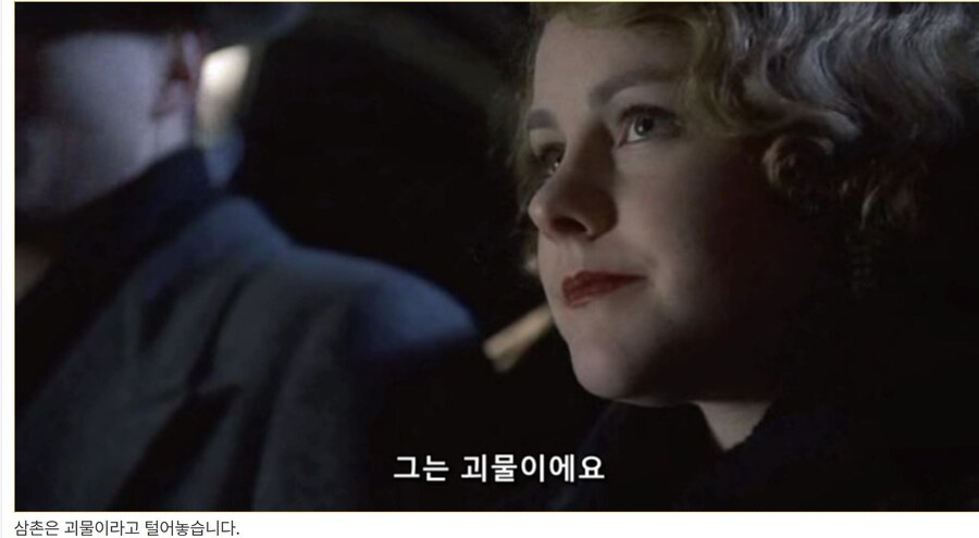 히틀러 악의 탄생