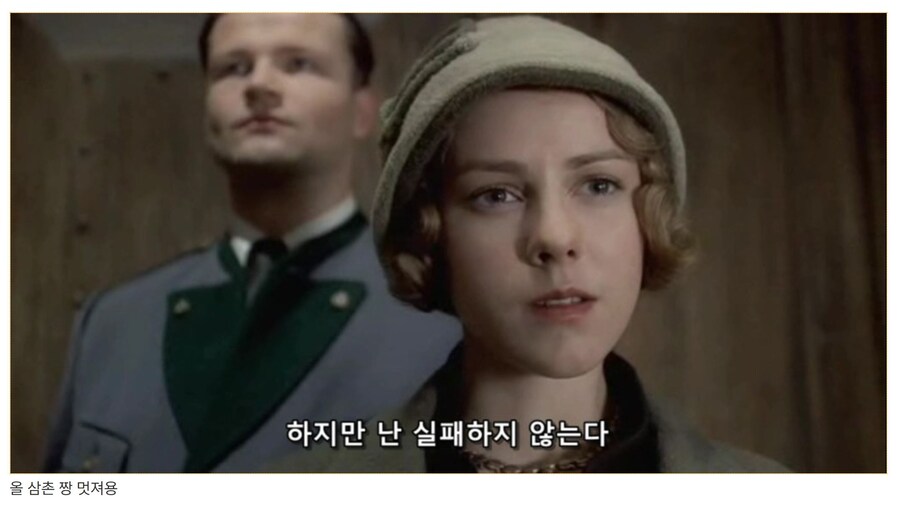 히틀러 악의 탄생