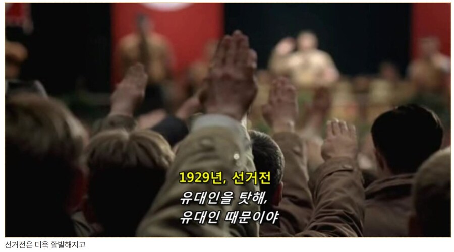 히틀러 악의 탄생