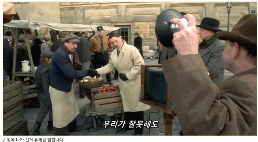 히틀러 악의 탄생