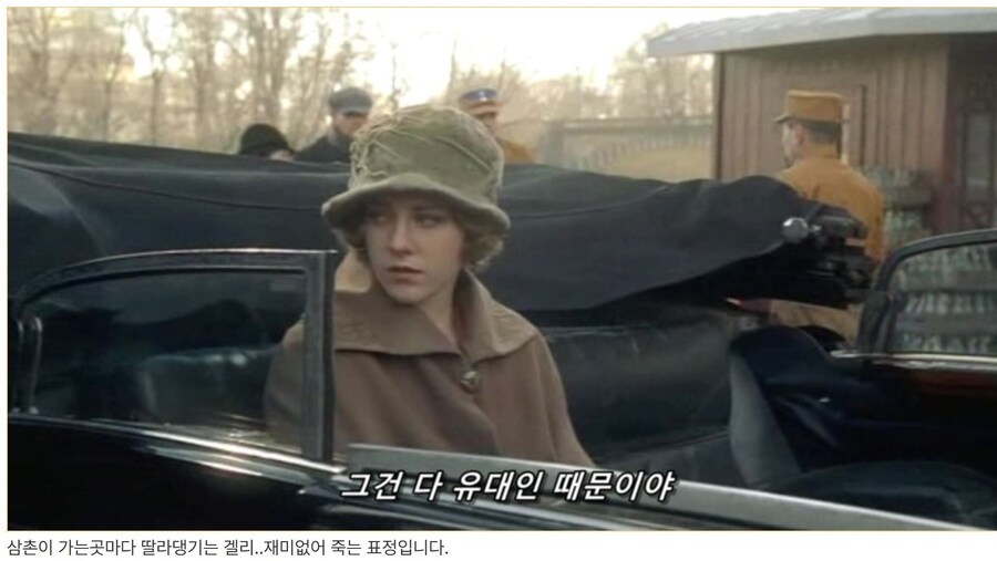 히틀러 악의 탄생