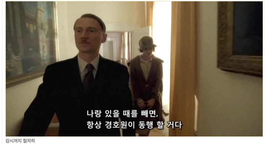 히틀러 악의 탄생