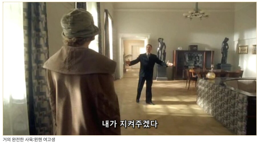 히틀러 악의 탄생
