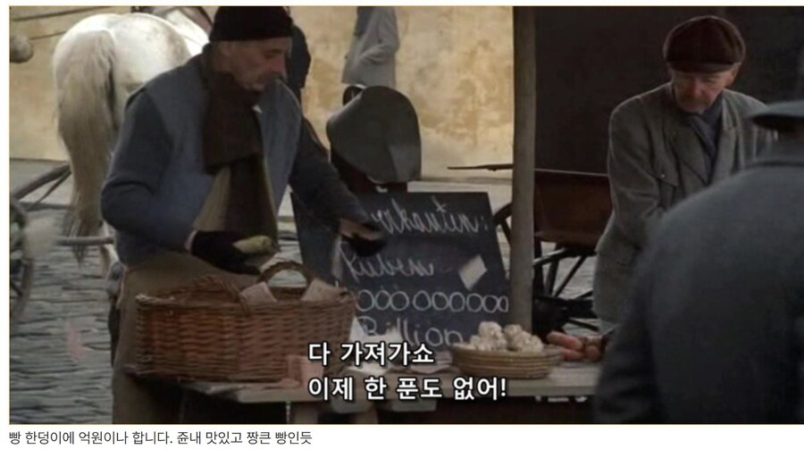 히틀러 악의 탄생