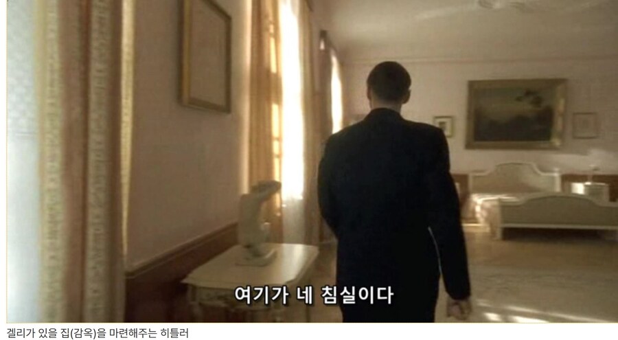 히틀러 악의 탄생