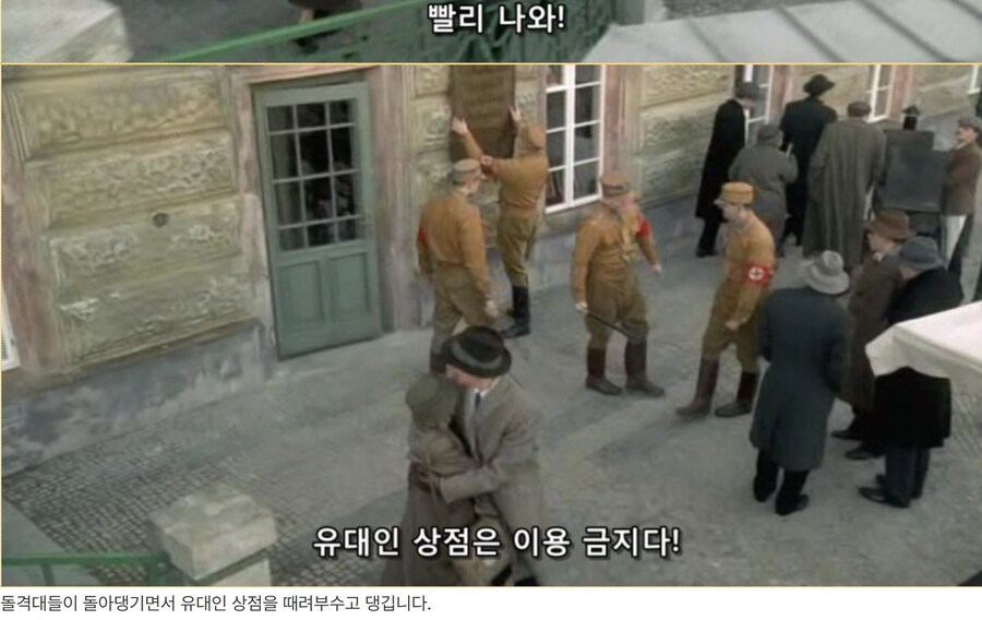 히틀러 악의 탄생