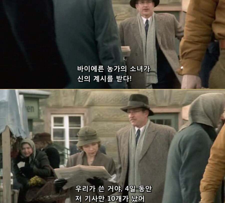 히틀러 악의 탄생