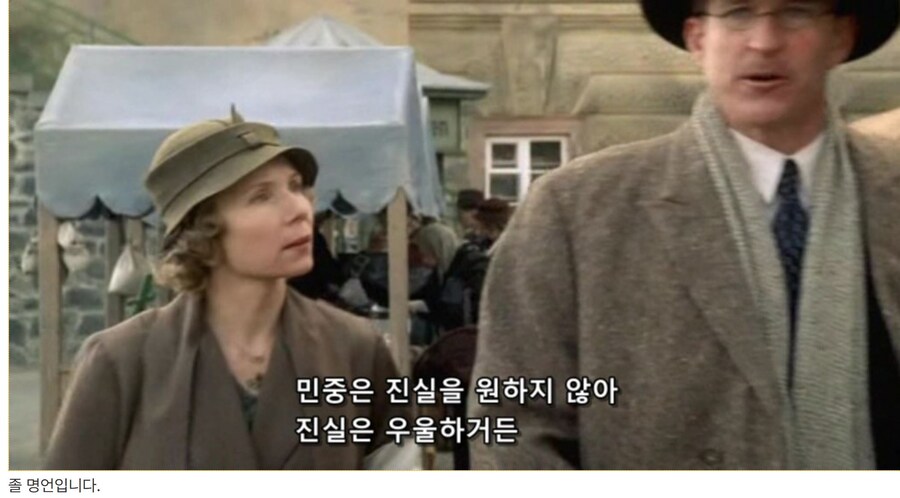 히틀러 악의 탄생