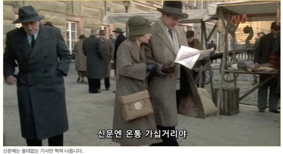 히틀러 악의 탄생