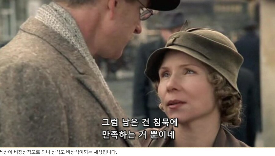 히틀러 악의 탄생