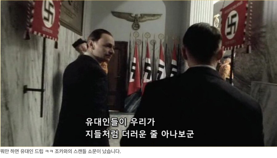히틀러 악의 탄생