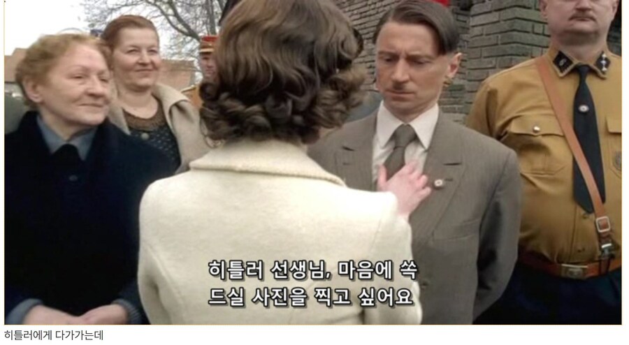 히틀러 악의 탄생
