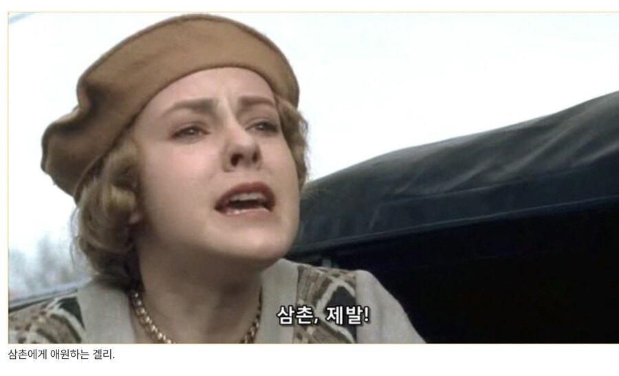 히틀러 악의 탄생