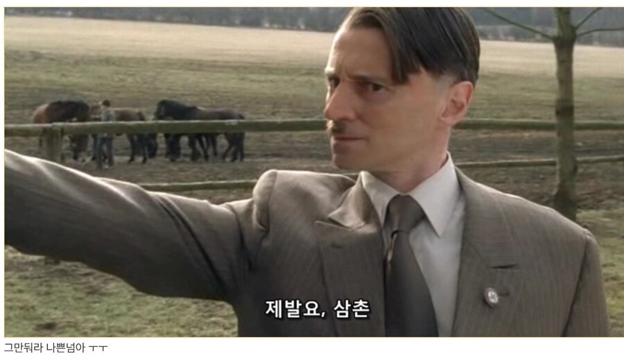 히틀러 악의 탄생