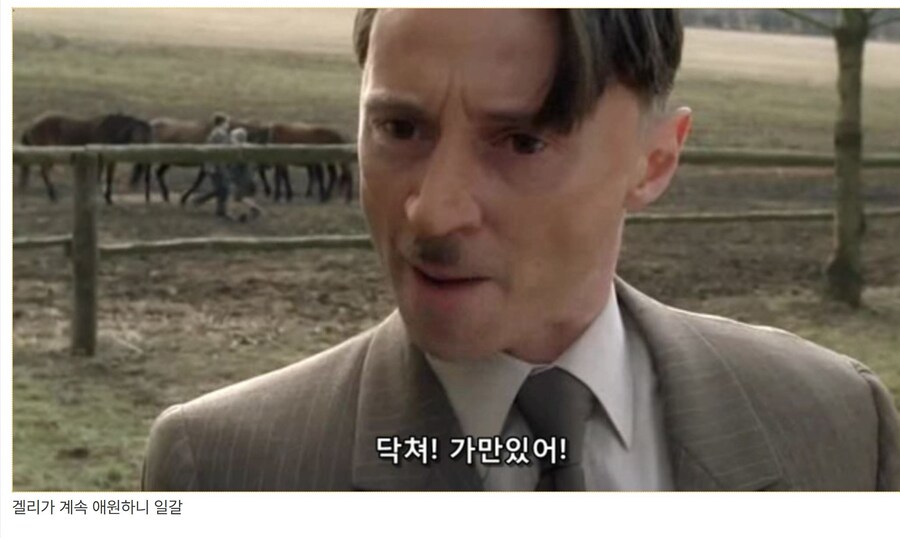 히틀러 악의 탄생