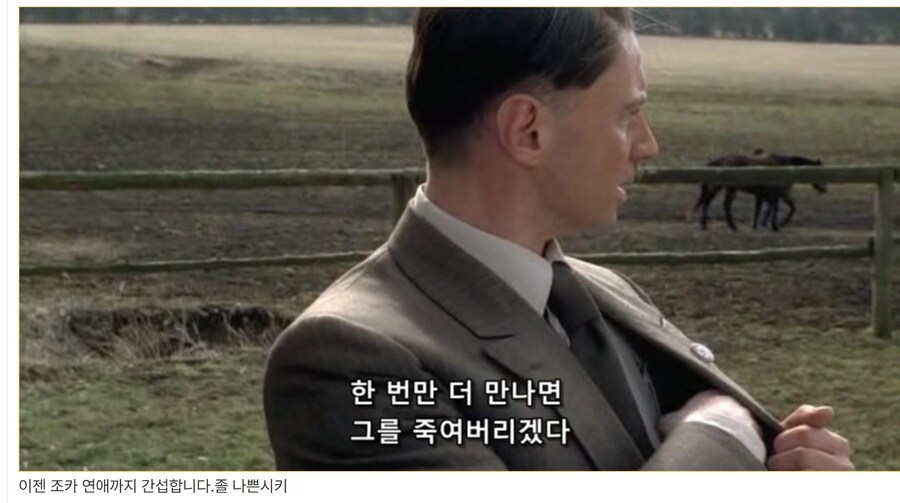 히틀러 악의 탄생