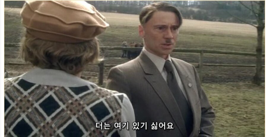 히틀러 악의 탄생