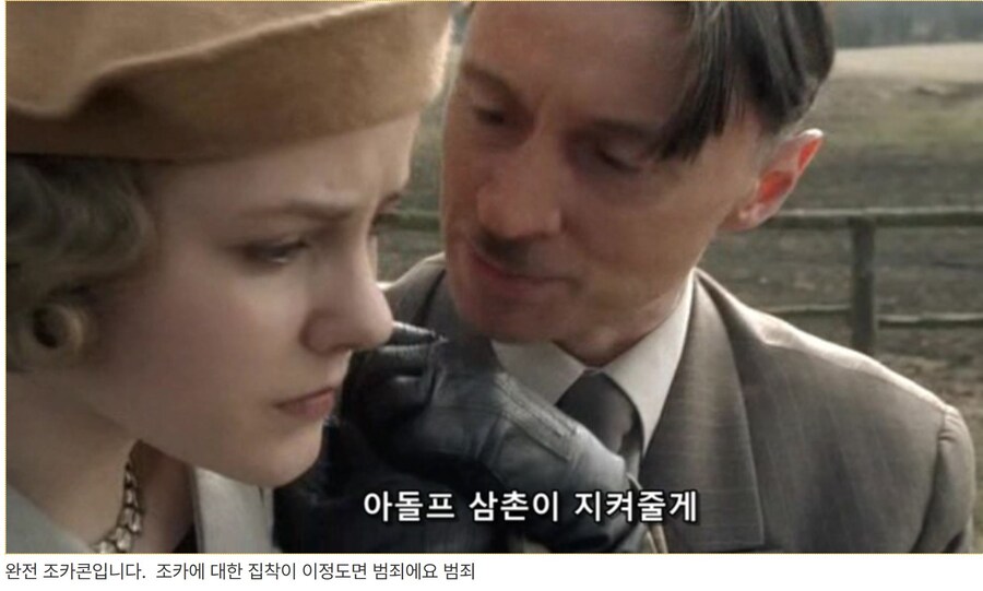히틀러 악의 탄생