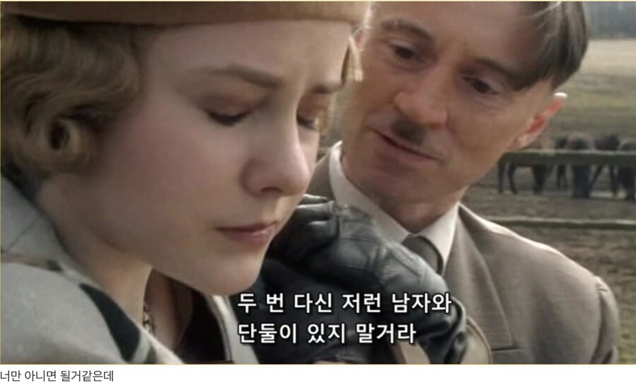 히틀러 악의 탄생
